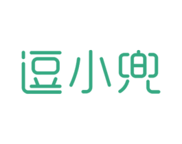 逗小兜 第25类服装鞋帽商标转让 注册号28623941