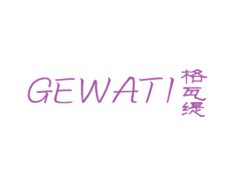 格瓦缇 第18类皮革箱包商标转让 注册号26659530