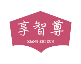 享智尊 第09类科学仪器商标转让 注册号33492414