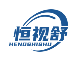 恒视舒 第09类科学仪器商标转让 注册号54877486