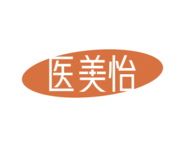 医美怡 第10类医疗器械商标转让 注册号51919388