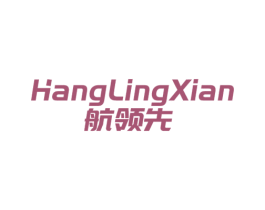 航领先 第09类科学仪器商标转让 注册号51961584