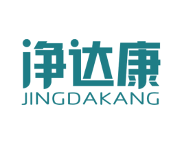 净达康 第07类机械设备商标转让 注册号52597100