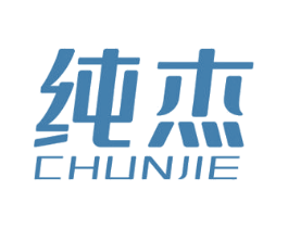 纯杰 第07类机械设备商标转让 注册号52719969