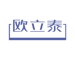 欧立泰 第19类建筑材料商标转让 注册号50762466