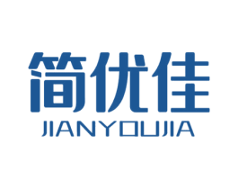 简优佳