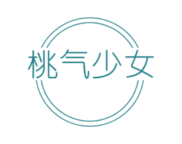 桃气少女