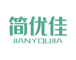 简优佳 第07类机械设备商标转让 注册号49213838