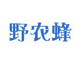 野农蜂