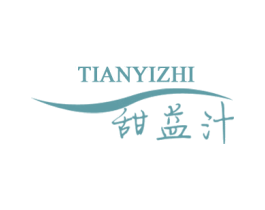 甜益汁