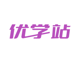 优学站