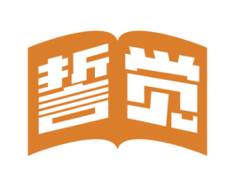 誓觉