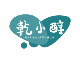 亁小醇