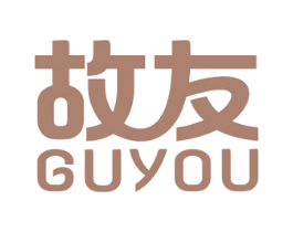 故友