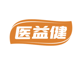 医益健