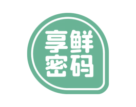 享鲜密码