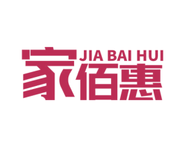 家佰惠 第07类机械设备商标转让 注册号69694052