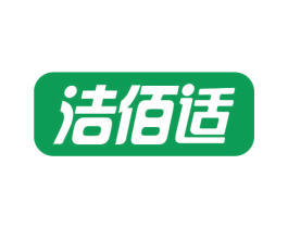 洁佰适 第10类医疗器械商标转让 注册号69697587