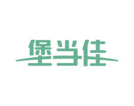 堡当佳