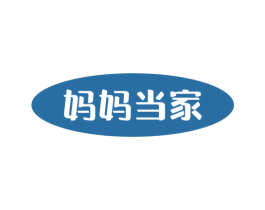 妈妈当家