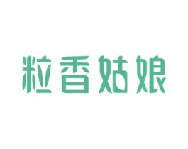粒香姑娘