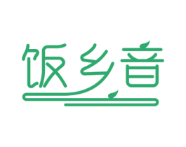 饭乡音