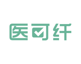 医可纤 第10类医疗器械商标转让 注册号69459802