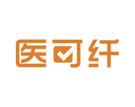 医可纤