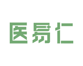 医易仁 第05类医药商标转让 注册号69097232
