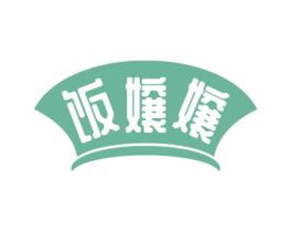 饭嬢嬢