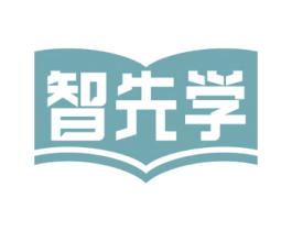智先学 第09类科学仪器商标转让 注册号68851717