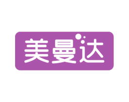 美曼达 第35类广告贸易商标转让 注册号53184975