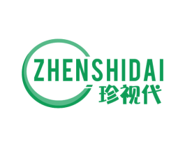 珍视代