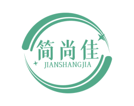 简尚佳 第07类机械设备商标转让 注册号57558146