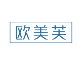 欧美芙