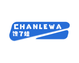 馋了蛙 第43类餐饮酒店商标转让 注册号58836948