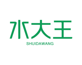 水大王 第29类食品商标转让 注册号47376340