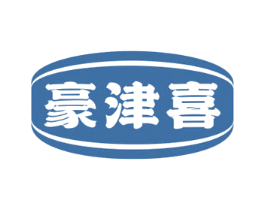 豪津喜 第29类食品商标转让 注册号68849485