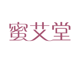 蜜艾堂 第10类医疗器械商标转让 注册号49579502
