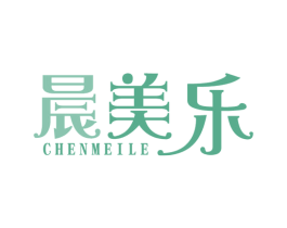 晨美乐 第07类机械设备商标转让 注册号58842101