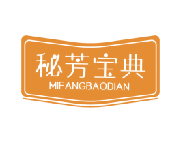 秘芳宝典