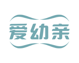 爱幼亲 第03类化妆品商标转让 注册号68073727