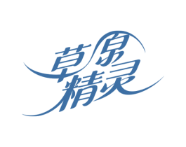 草原精灵 第30类小食配料商标转让 注册号66769306