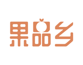 果品乡