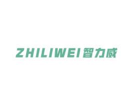 智力威 第08类手工器械商标转让 注册号61211144