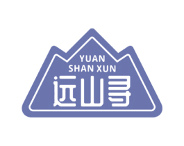 远山寻