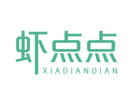 虾点点