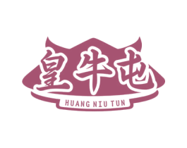 皇牛屯