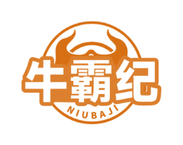 牛霸纪