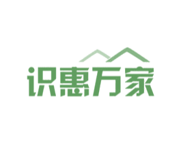 识惠万家